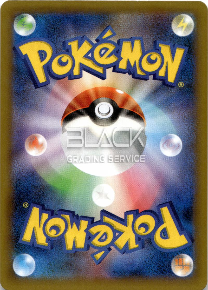 Back - Pokemon SWSH JPN 25th Anniversary Edition