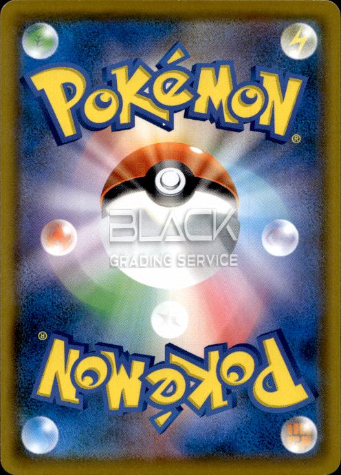 Back - Pokemon S&M JPN Munch: A Retrospective