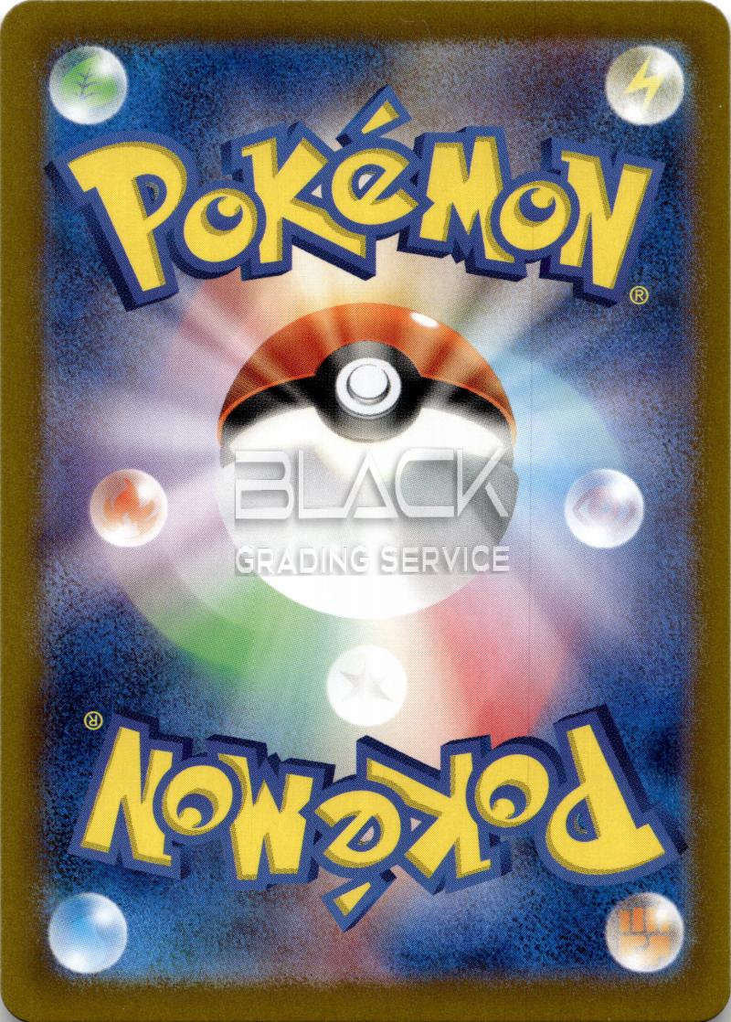 Back - Pokemon S&V JPN Ruler of the Black Flame