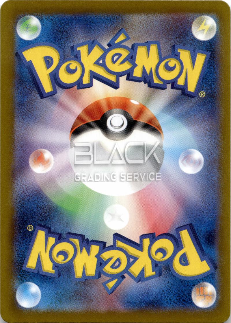 Back - Pokemon S&V JPN Terastal Festival EX