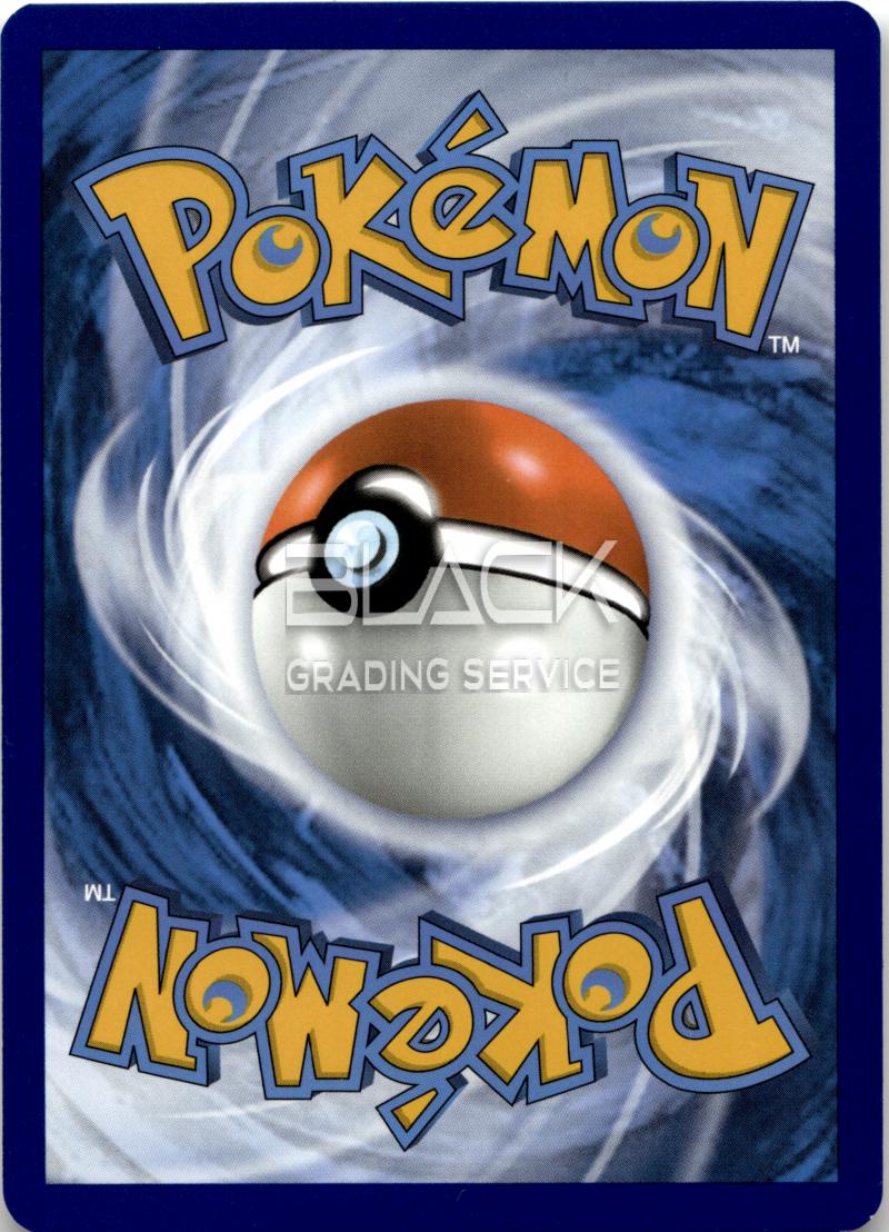 Back - Pokemon S&V GER Pokemon Card 151