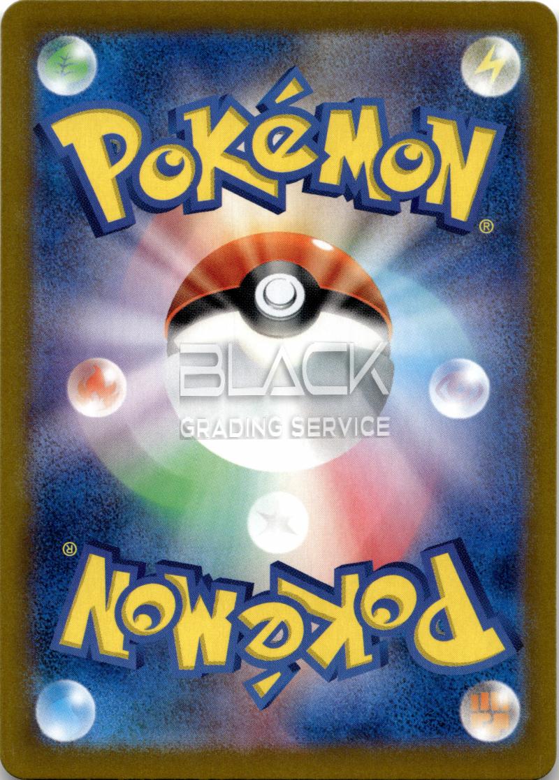 Back - Pokemon S&V JPN Battle Partners