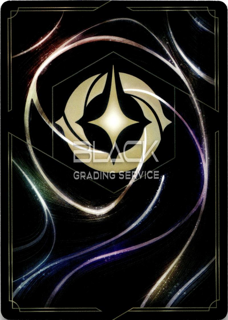 Back - Ravensburger GER Disney Lorcana Azurite Sea