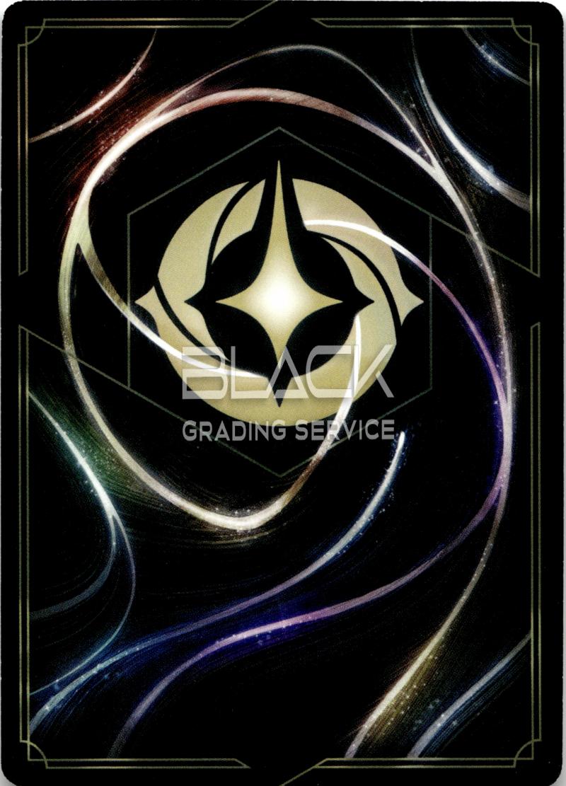 Back - Ravensburger GER Disney Lorcana Azurite Sea