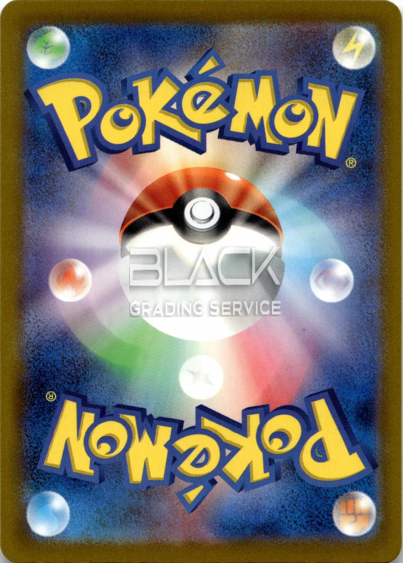 Back - Pokemon S&V JPN Wild Force