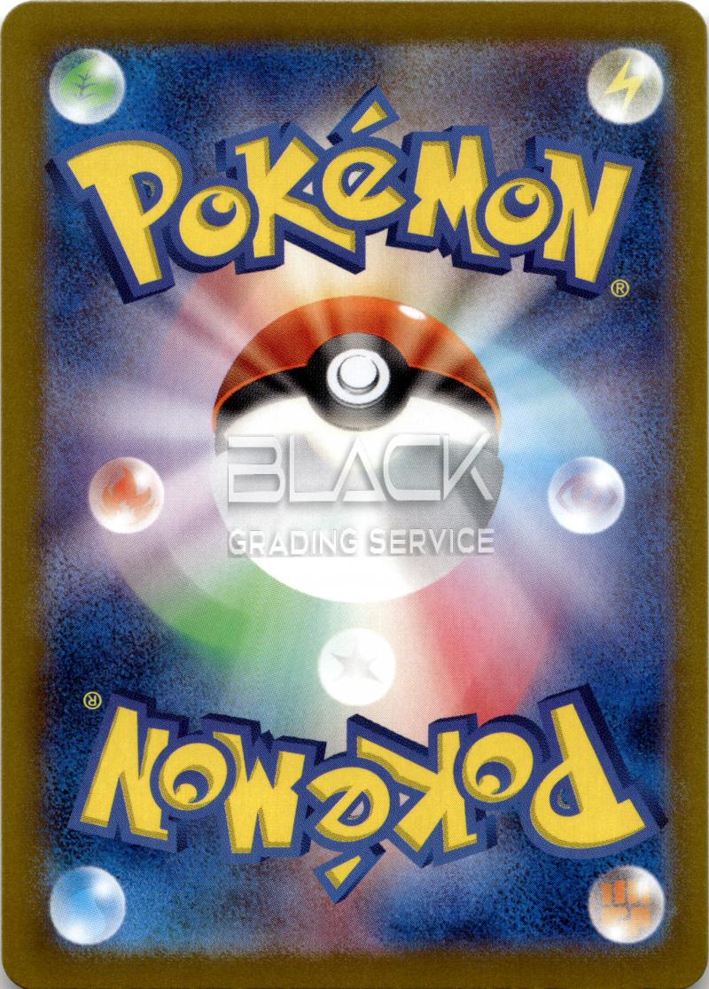 Back - Pokemon S&V JPN Terastal Festival EX