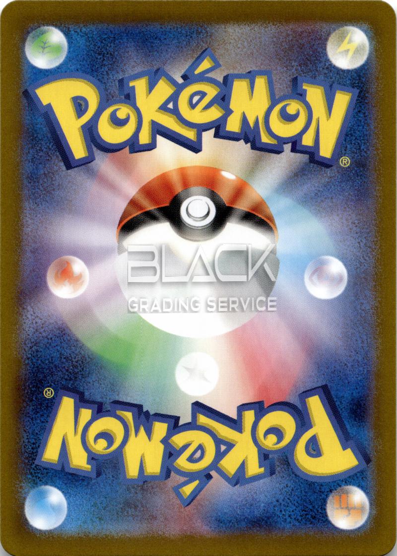 Back - Pokemon S&V JPN Mask of Change