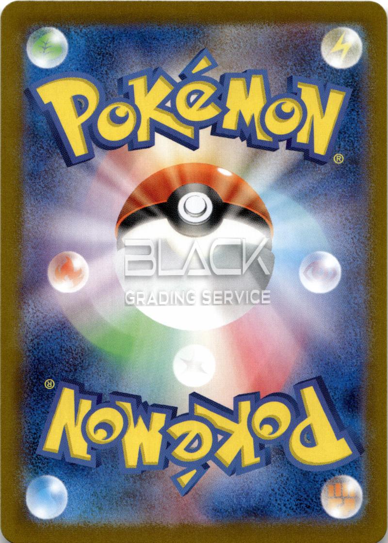 Back - Pokemon S&V JPN Terastal Festival EX