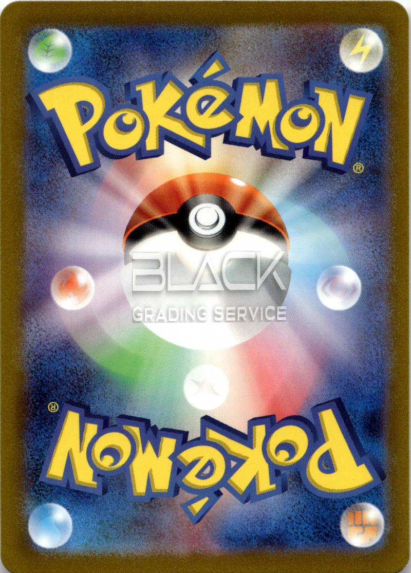 Back - Pokemon S&V JPN Ruler of the Black Flame