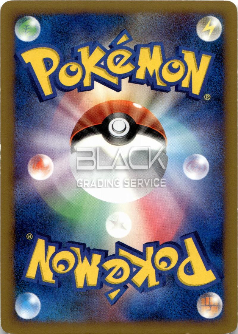 Back - Pokemon JPN Random Basic Pack