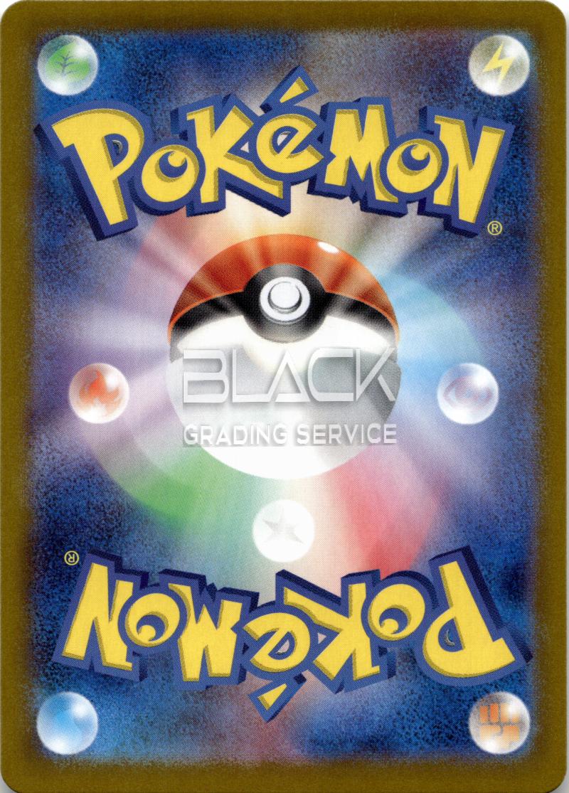 Back - Pokemon S&V JPN Pokemon Card 151