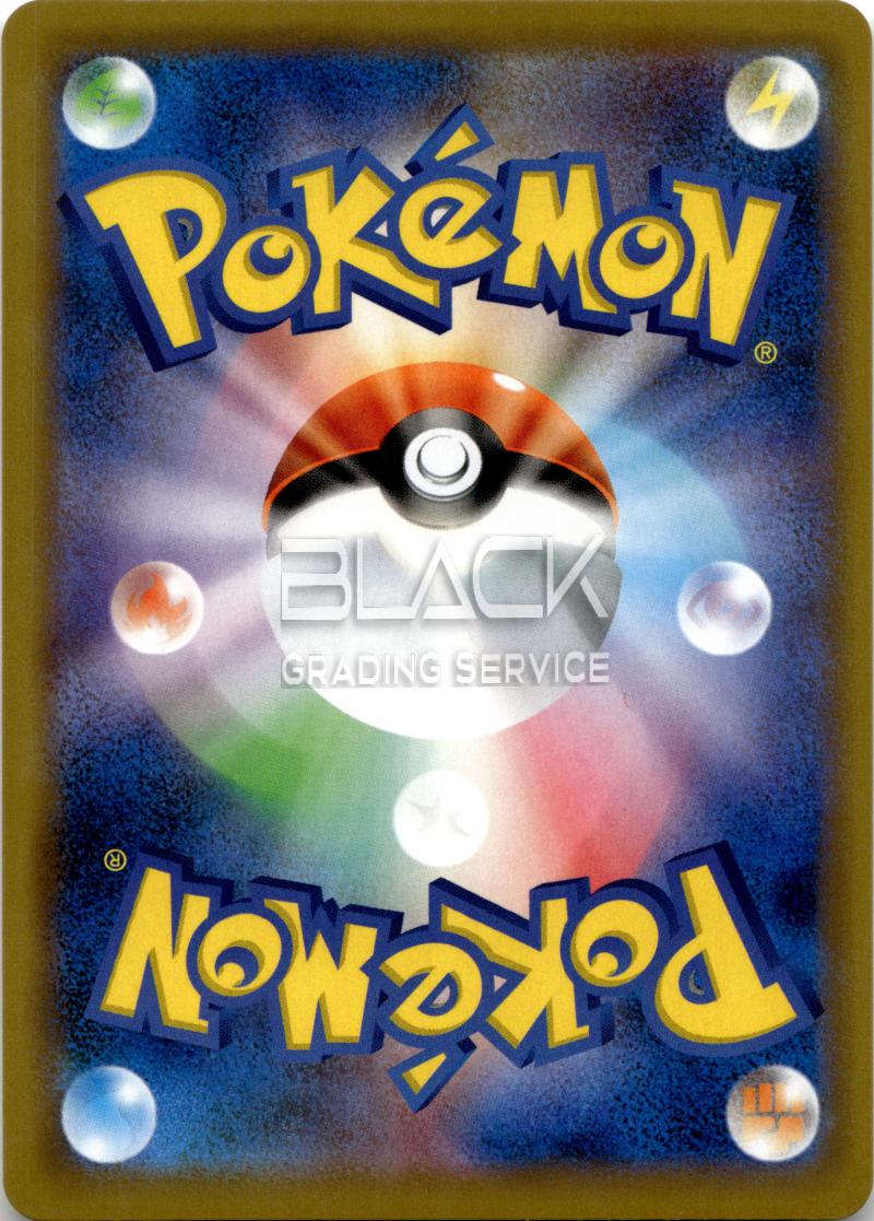 Back - Pokemon S&M JPN Miracle Twins