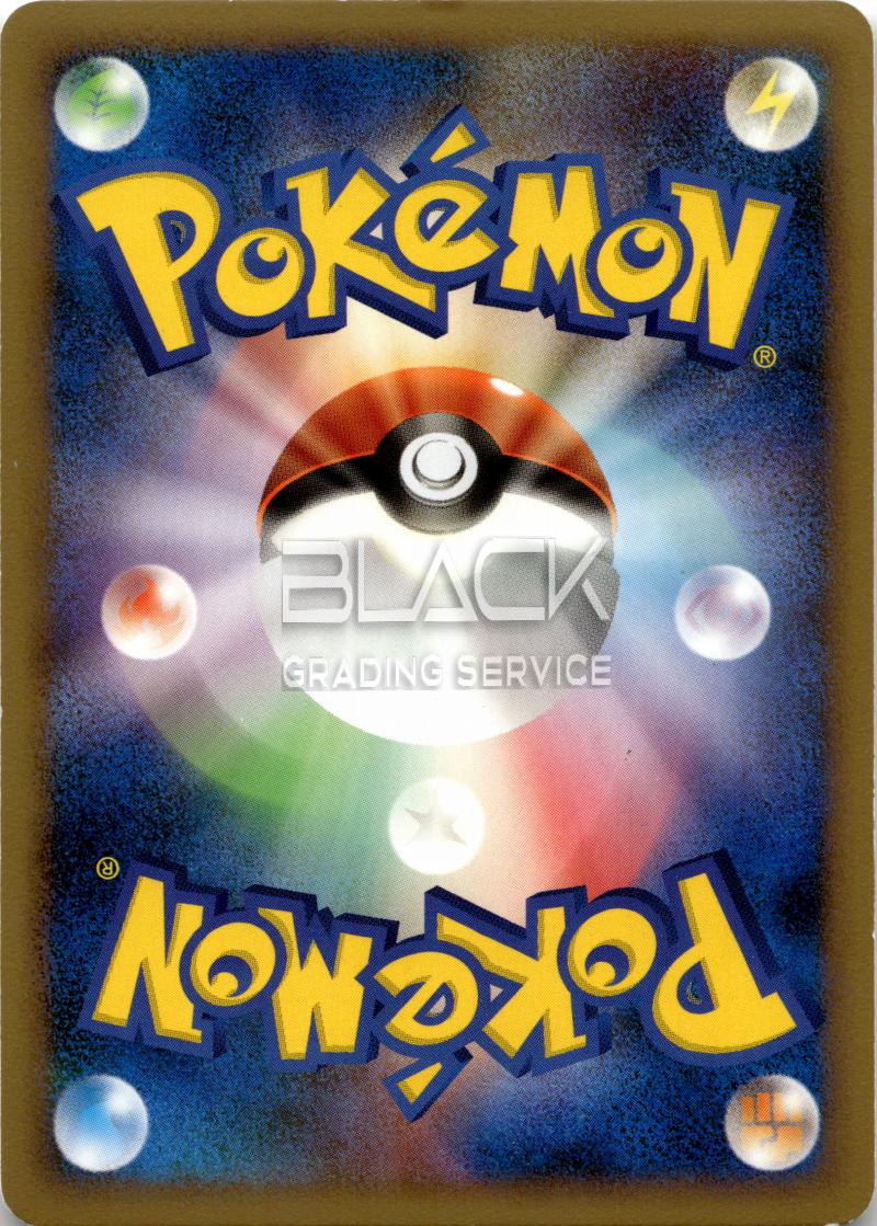 Back - Pokemon HG&SS JPN Reviving Legends