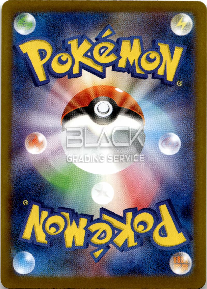 Back - Pokemon S&V JPN Prismatic Evolutions