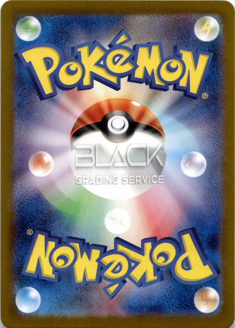 Back - Pokemon S&V JPN Pokemon Card 151