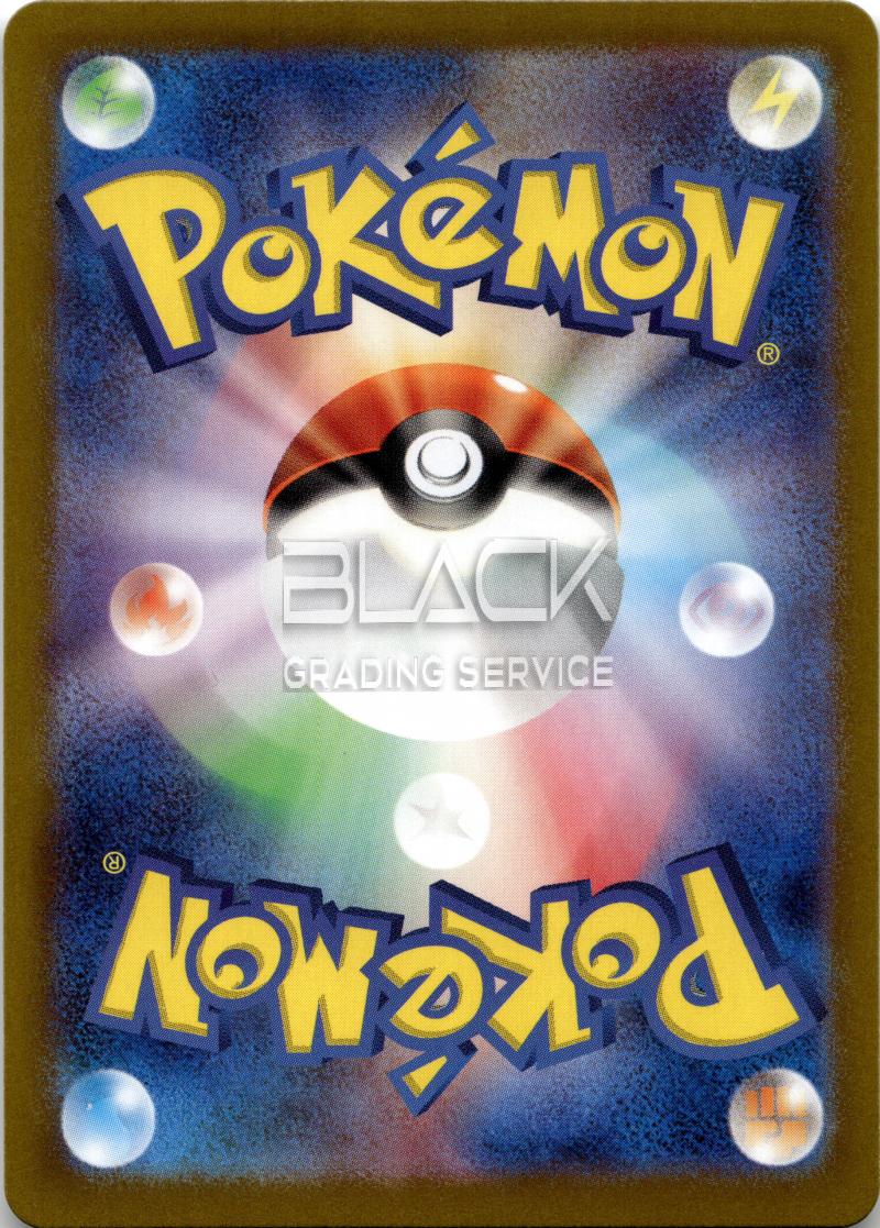 Back - Pokemon S&V JPN Ruler of the Black Flame