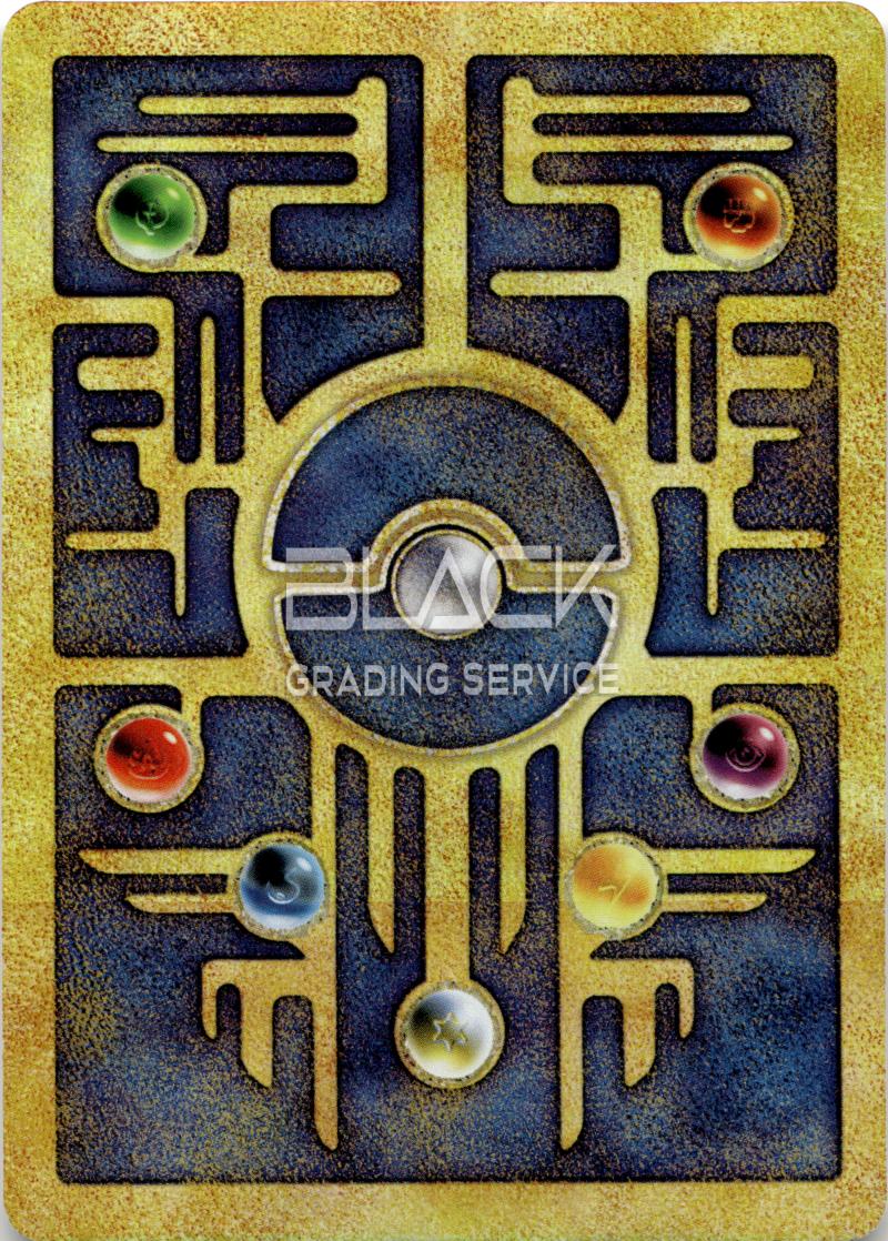 Back - Pokemon WOTC Pokemon 2000 Movie