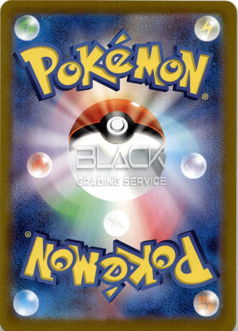 Back - Pokemon S&V JPN Heat Wave Arena