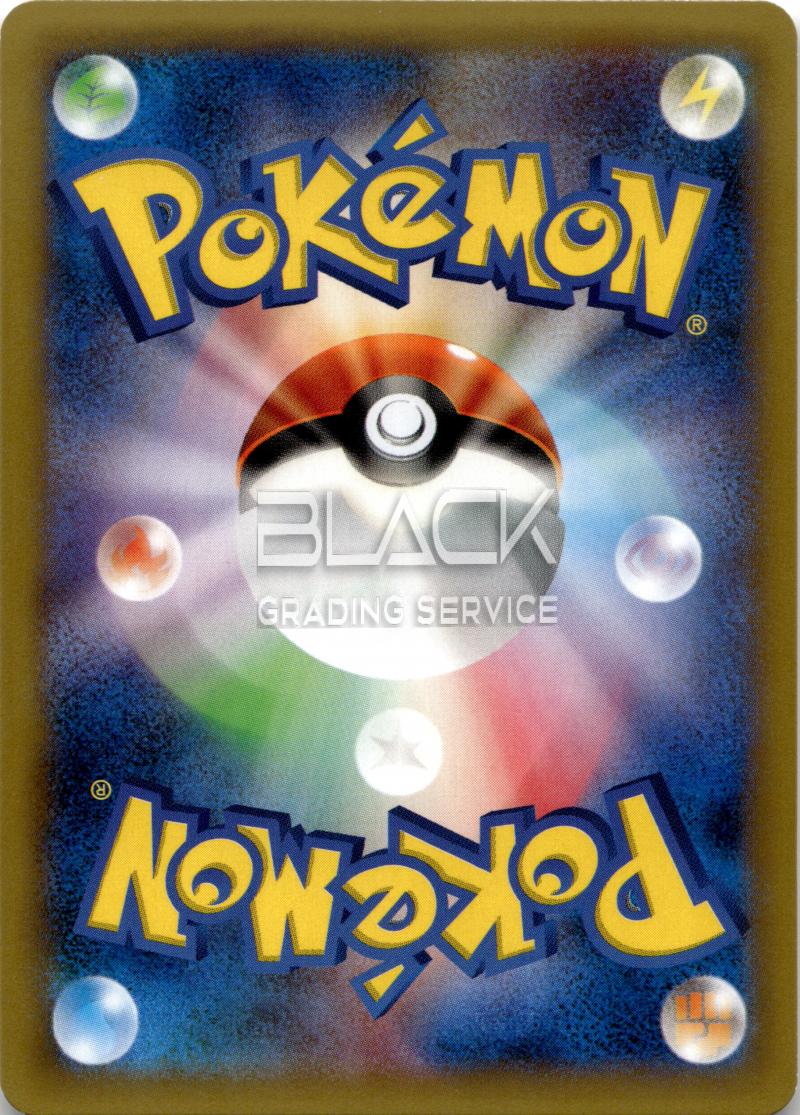 Back - Pokemon JPN Legendary Shine Collection