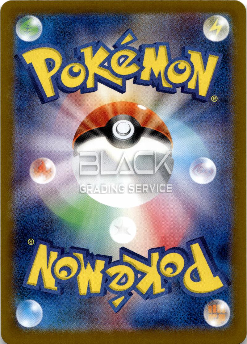 Back - Pokemon S&V JPN Glory of Team Rocket