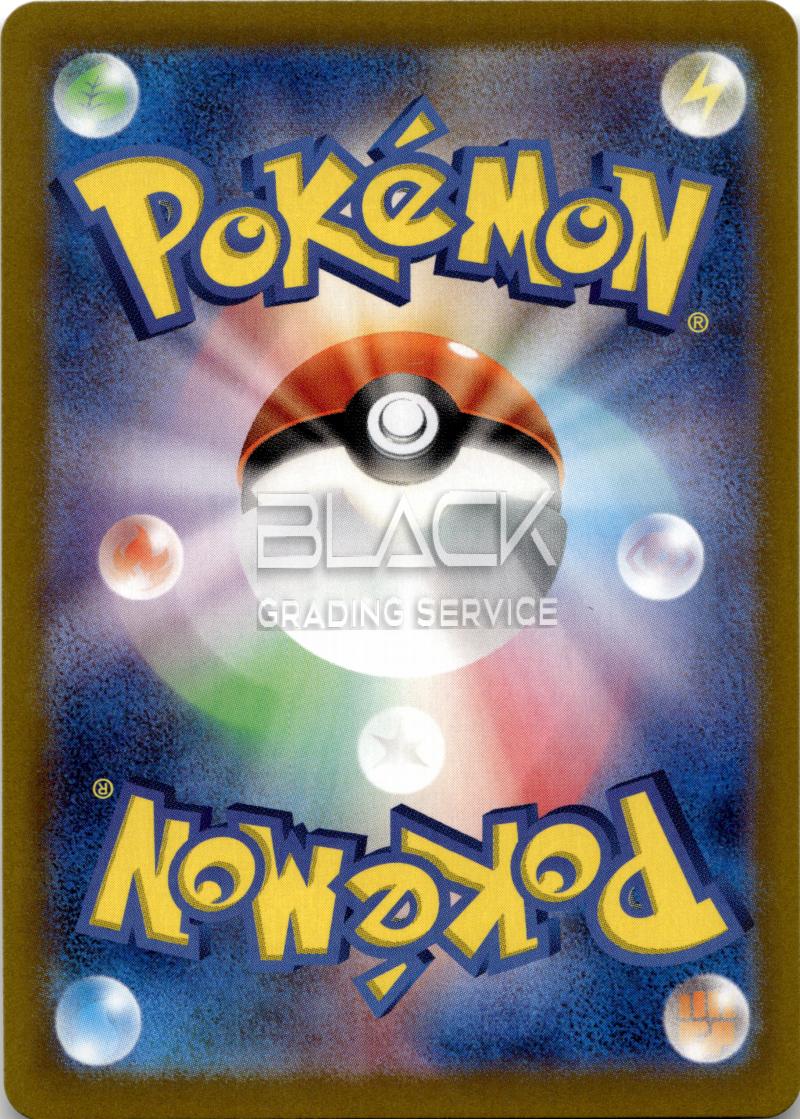 Back - Pokemon S&V JPN Heat Wave Arena