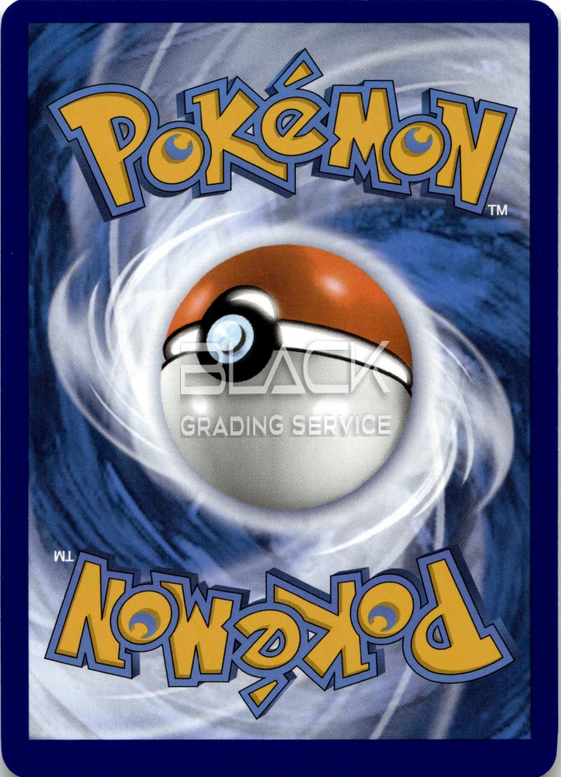 Back - Pokemon S&V GER Pokemon Card 151