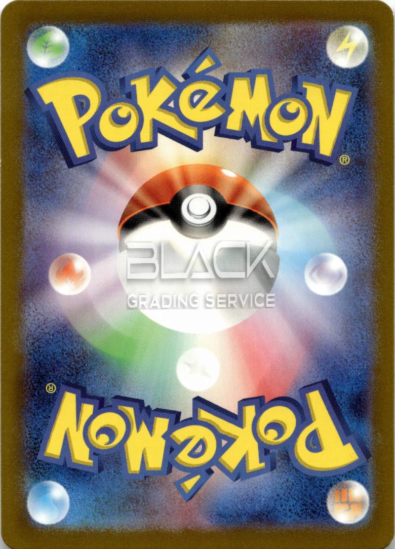 Back - Pokemon S&V JPN Ruler of the Black Flame