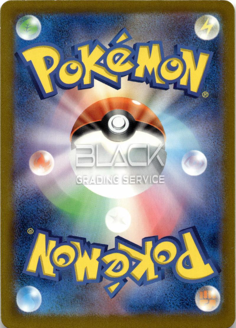 Back - Pokemon S&V JPN Ancient Roar