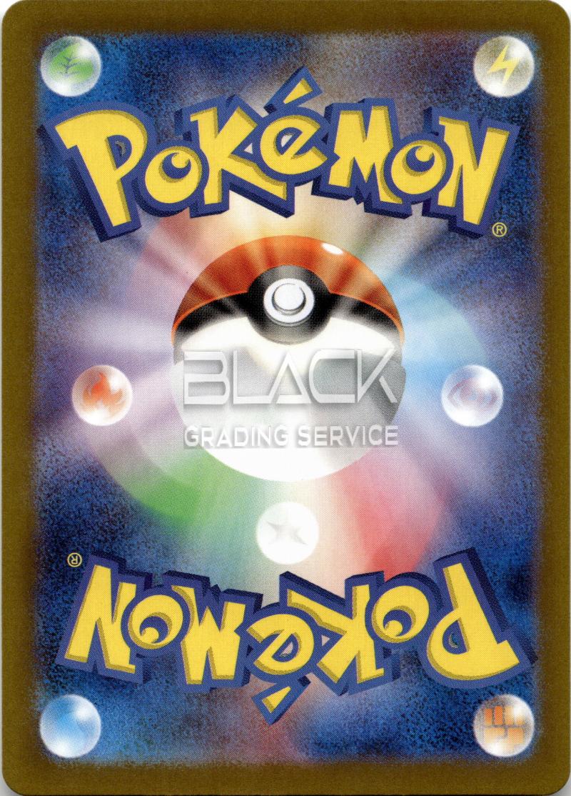 Back - Pokemon S&V JPN Wild Force