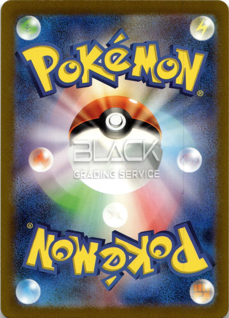 Back - Pokemon S&V JPN Pokemon Card 151