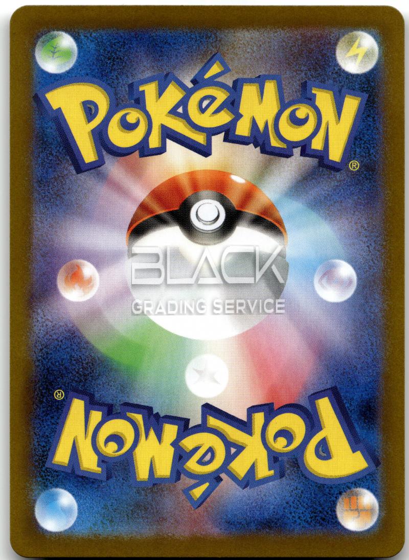 Back - Pokemon S&V JPN Black Bolt
