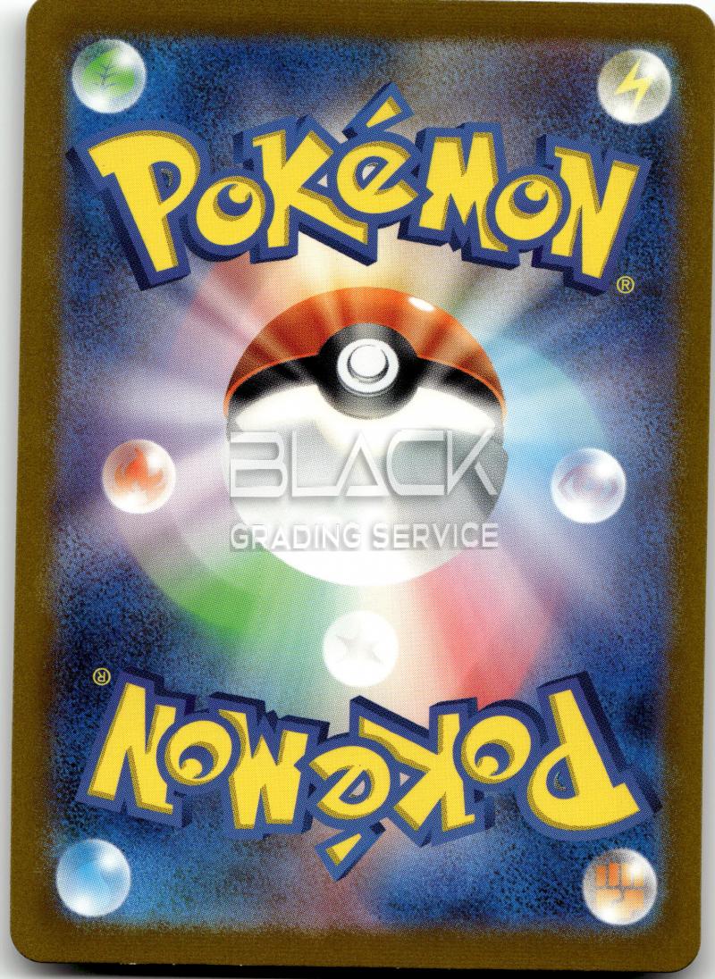 Back - Pokemon S&V JPN Pokemon Card 151