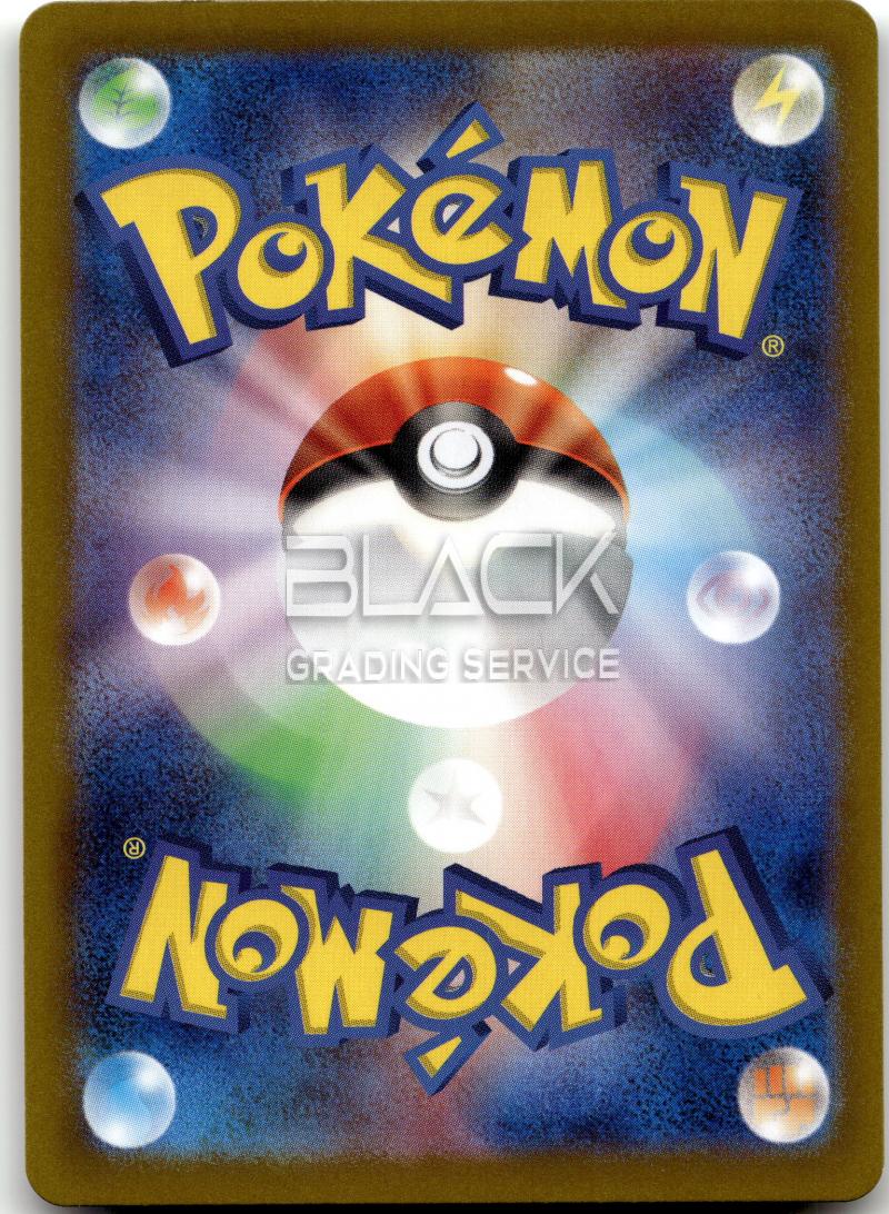 Back - Pokemon S&V JPN Terastal Festival EX
