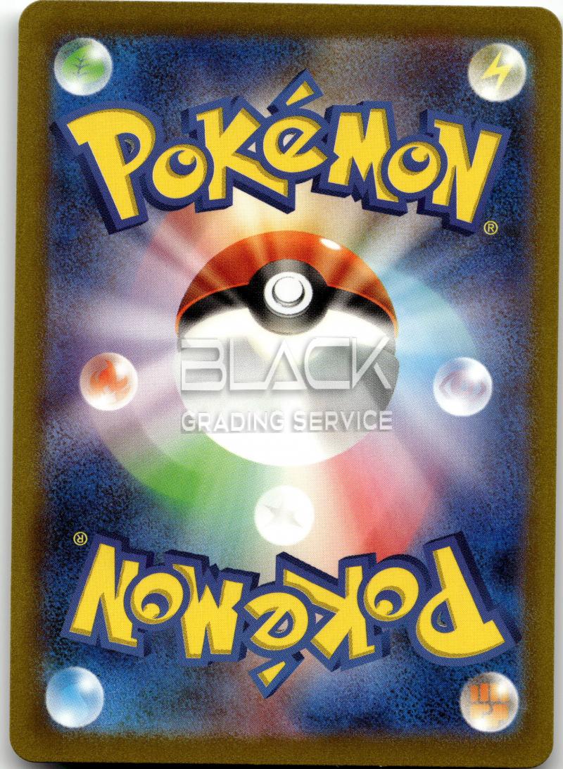 Back - Pokemon S&V JPN Pokemon Card 151