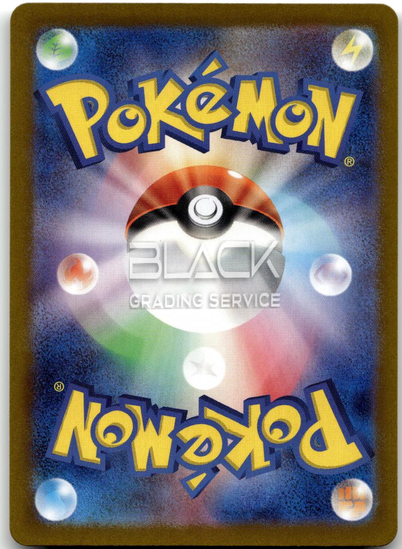 Back - Pokemon S&V JPN Pokemon Card 151