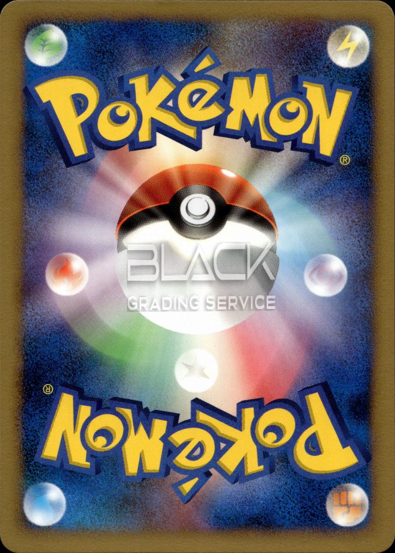 Back - Pokemon JPN 10th Movie Commemoration Promo