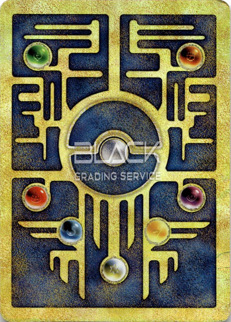 Back - Pokemon WOTC Pokemon 2000 Movie