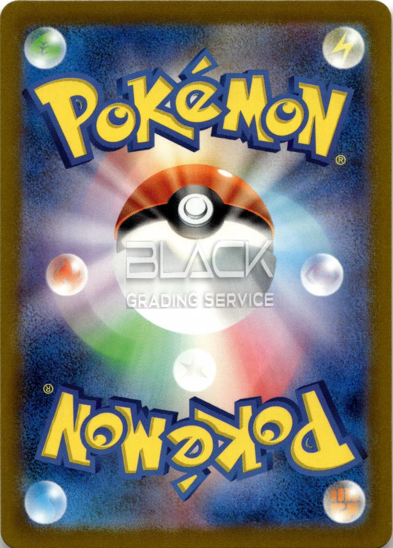 Back - Pokemon S&V JPN Special Deck Set EX