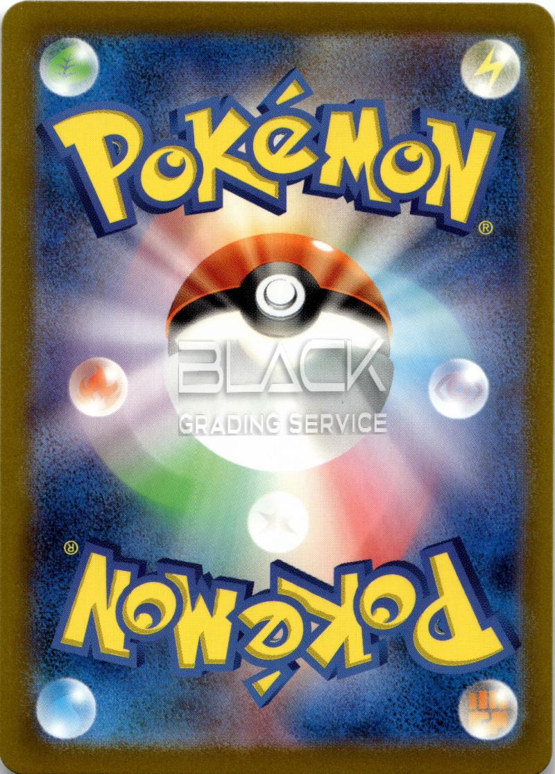Back - Pokemon S&V JPN Special Deck Set EX
