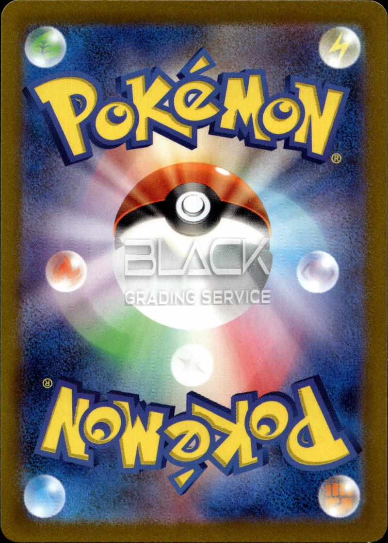 Back - Pokemon S&V JPN Triplet Beat