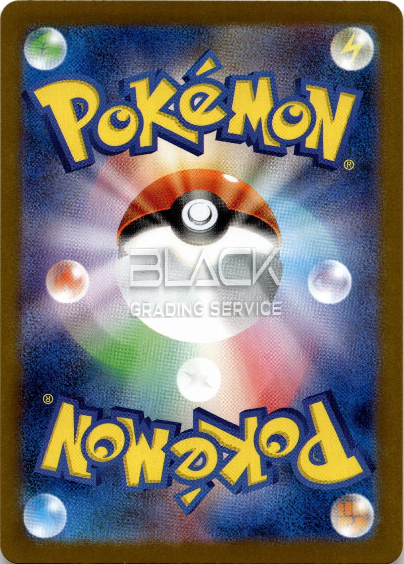 Back - Pokemon S&V JPN White Flare
