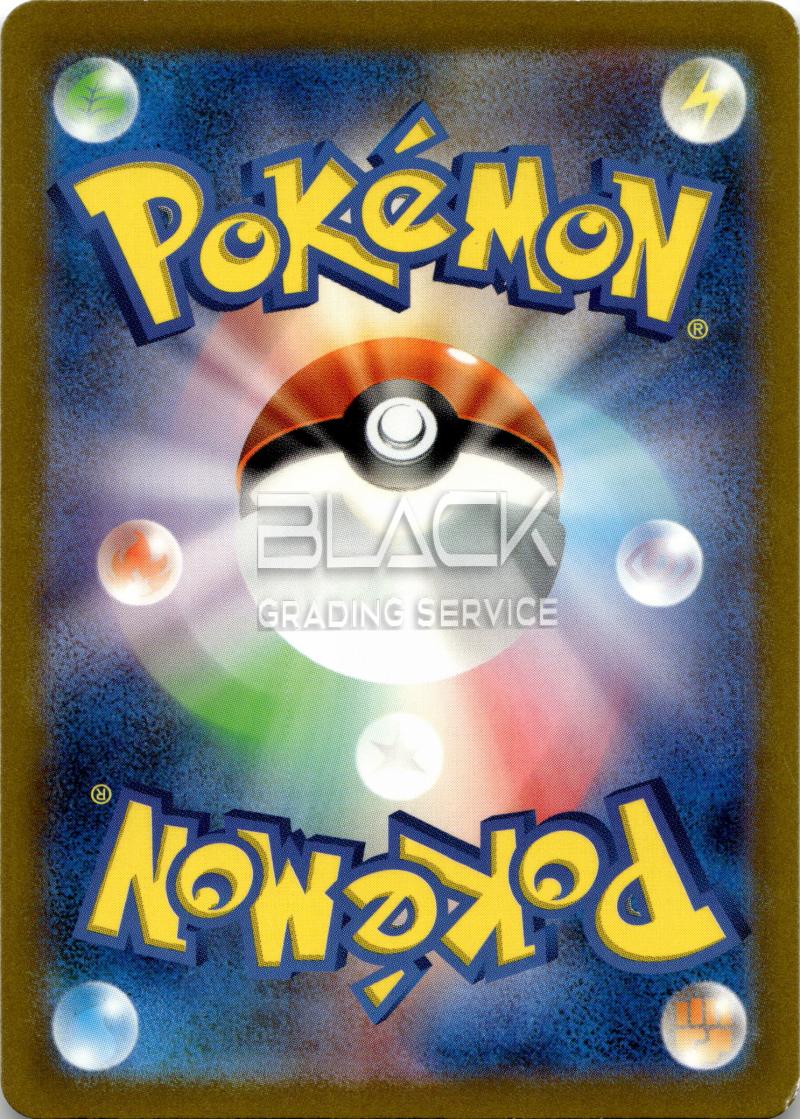 Back - Pokemon S&V JPN Ruler of the Black Flame
