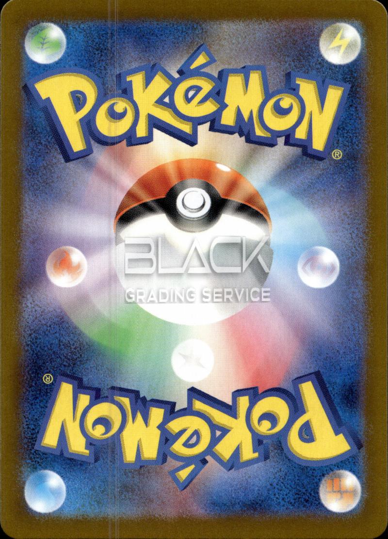 Back - Pokemon S&V JPN SCARLET EX