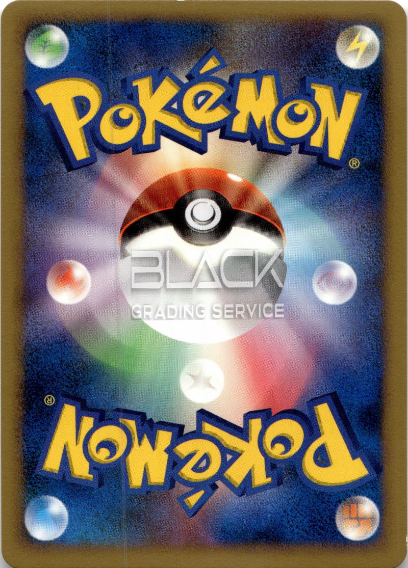 Back - Pokemon B&W JPN 10th Movie Commemoration Striking Back Mewtwo