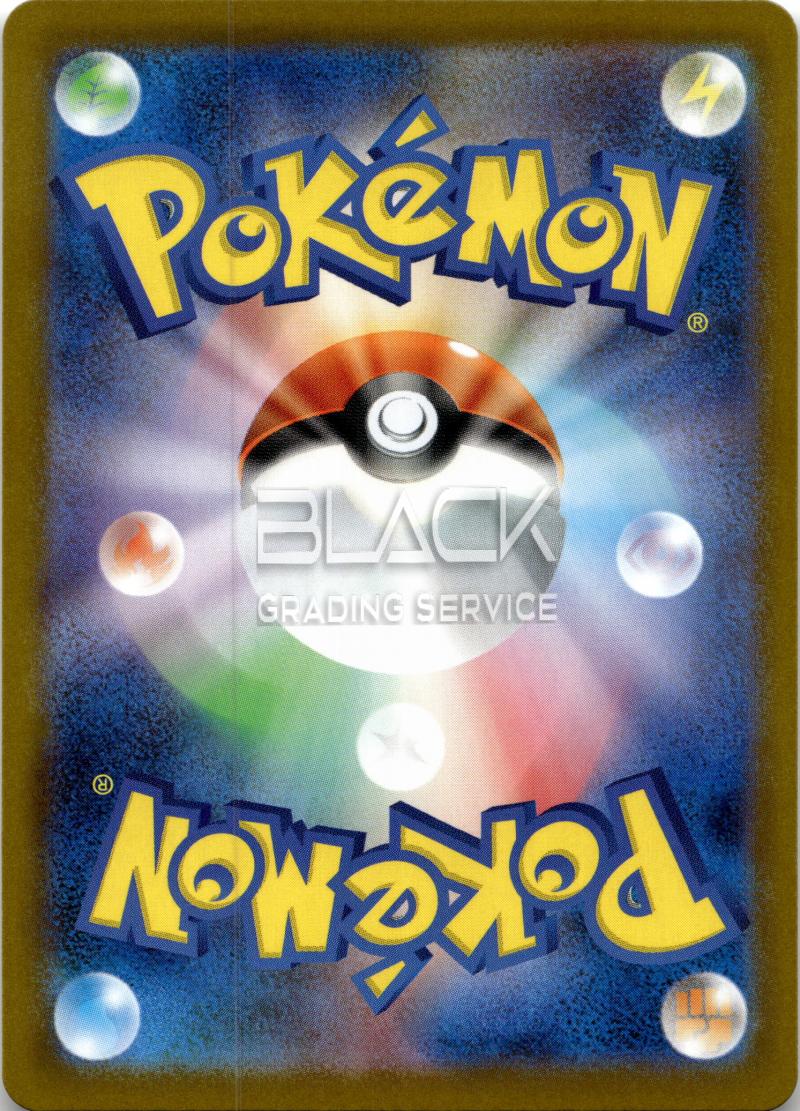 Back - Pokemon S&V JPN Black Bolt