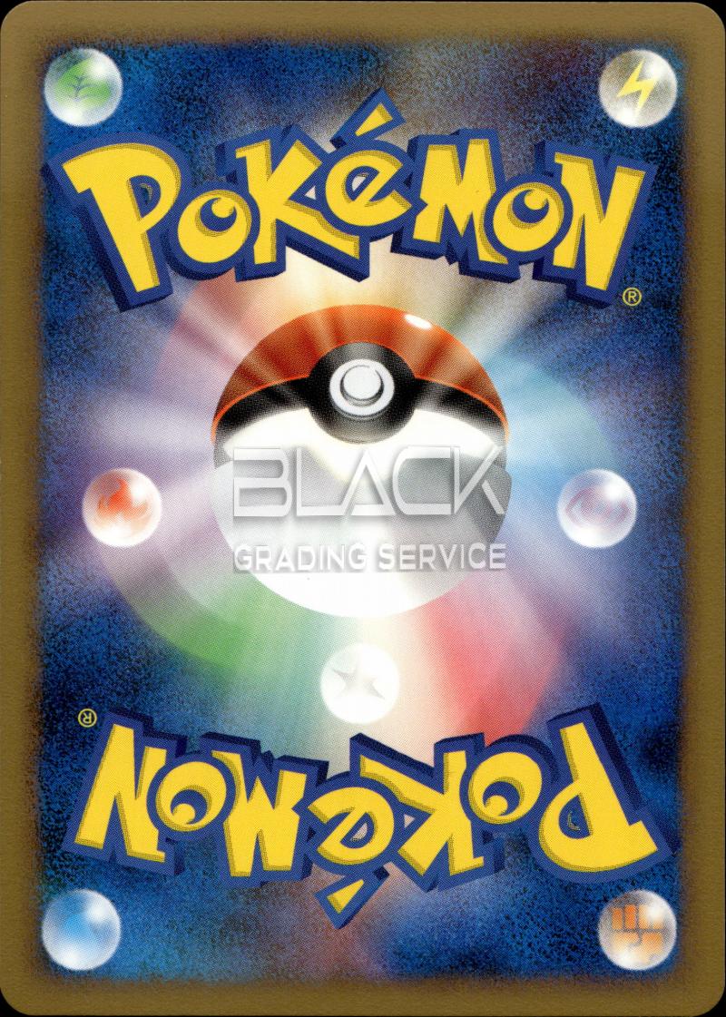 Back - Pokemon JPN Shaymin LV.X COLL. PACK