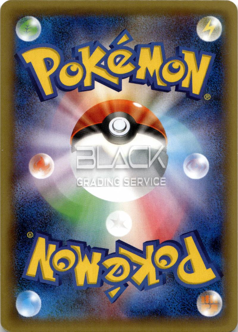 Back - Pokemon XY JPN Mythical & Legendary Dream Shine Collection