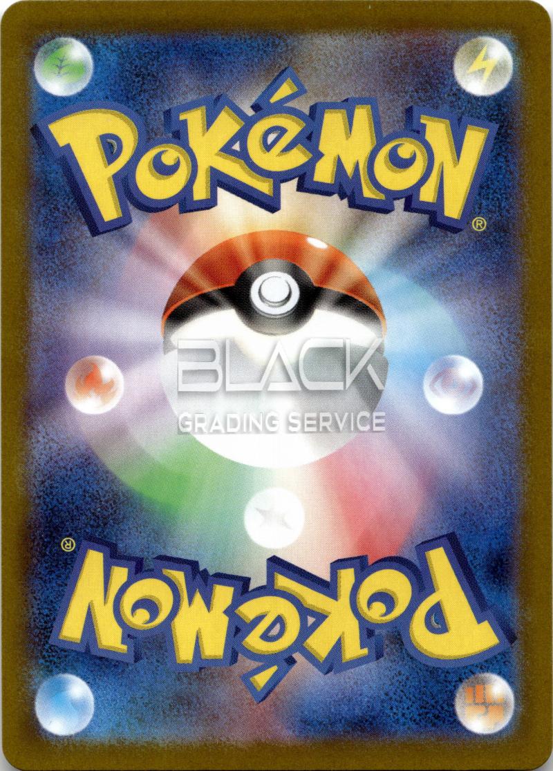 Back - Pokemon S&V JPN Black Bolt