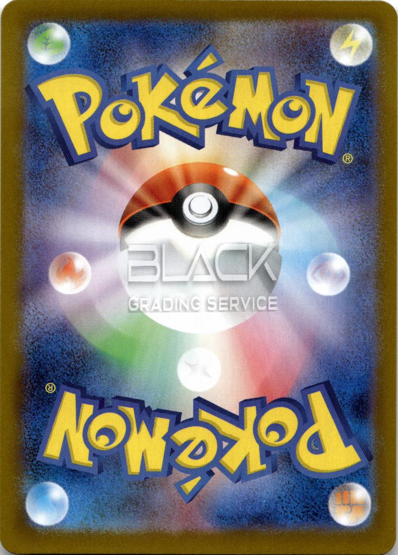 Back - Pokemon M1S JPN Mega Symphonia