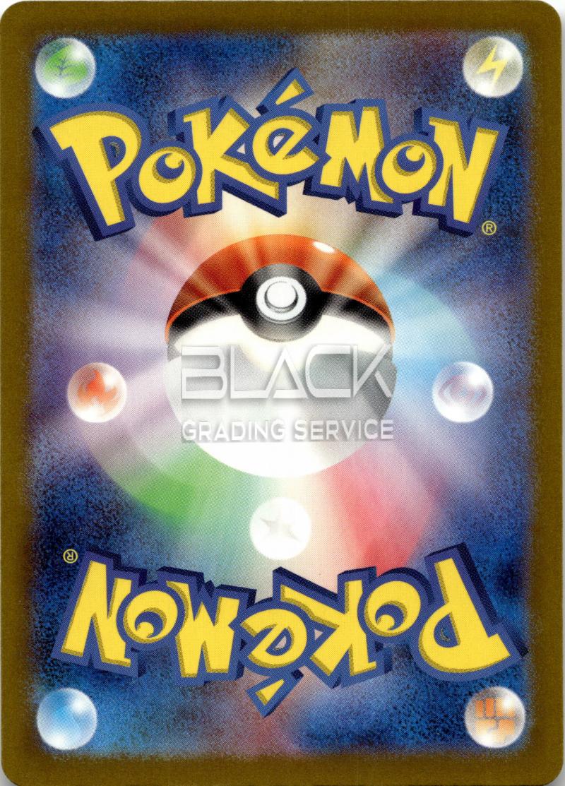 Back - Pokemon S&V JPN Cyber Judge